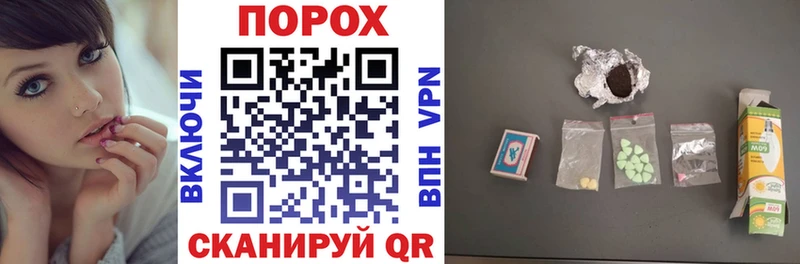 что такое   нарко площадка состав  АМФЕТАМИН VHQ  Нижняя Салда 