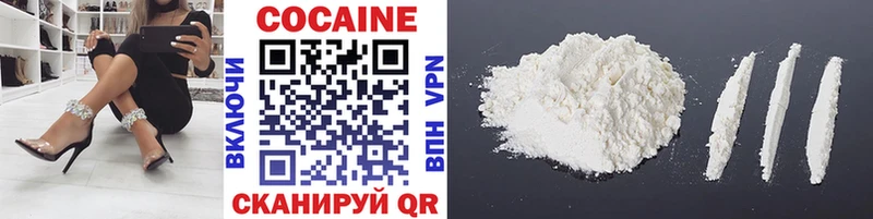 Cocaine 97%  Нижняя Салда 