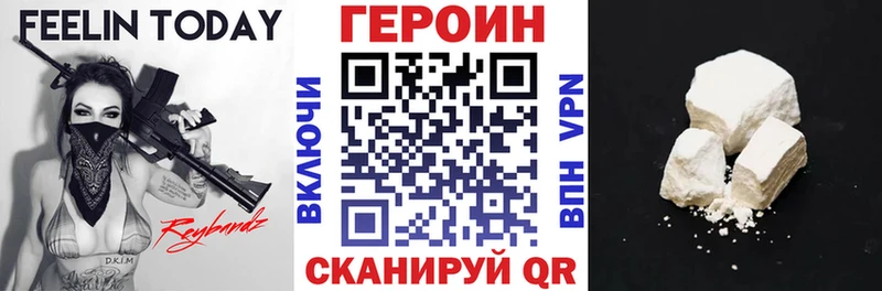 Героин герыч  MEGA ссылки  Нижняя Салда  как найти закладки 