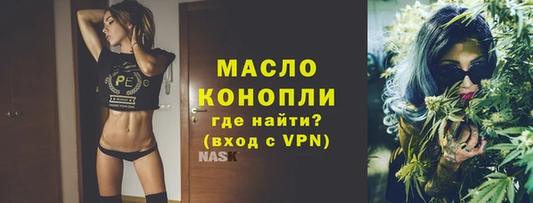 скорость mdpv Михайловка