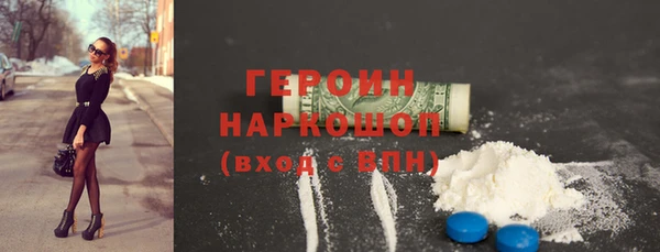 скорость mdpv Михайловка