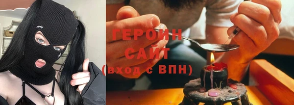 шишки Михайловск