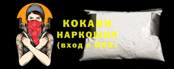 скорость mdpv Михайловка