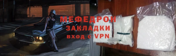 прущие грибы Валдай