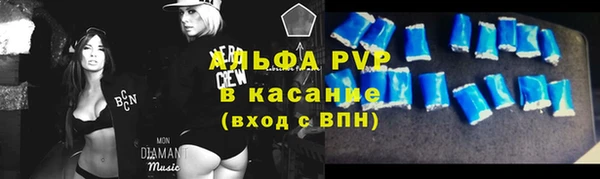 скорость mdpv Михайловка