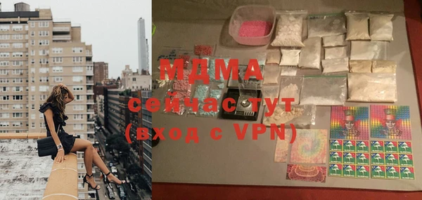 скорость mdpv Михайловка