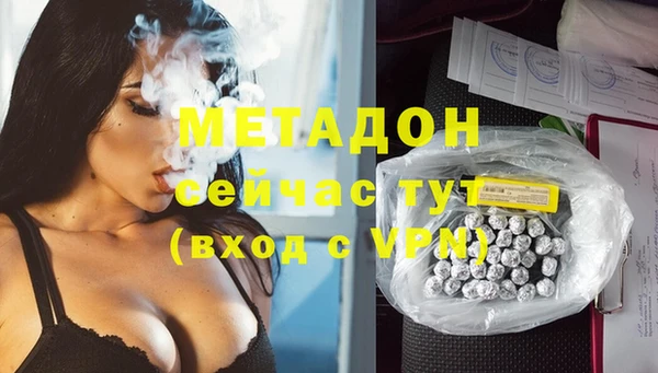 амф Медвежьегорск