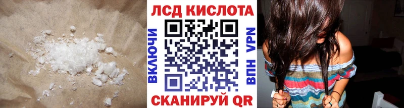 ЛСД экстази кислота Нижняя Салда