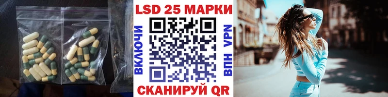 кракен вход  Нижняя Салда  Лсд 25 экстази кислота 