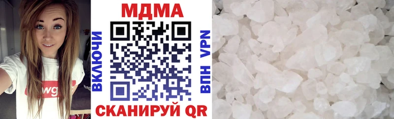 MDMA молли  Нижняя Салда 