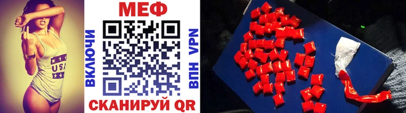 Мефедрон 4 MMC Нижняя Салда