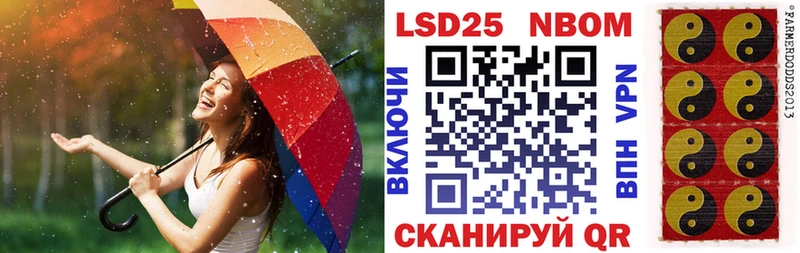 Марки NBOMe 1,5мг shop наркотические препараты Нижняя Салда закладки