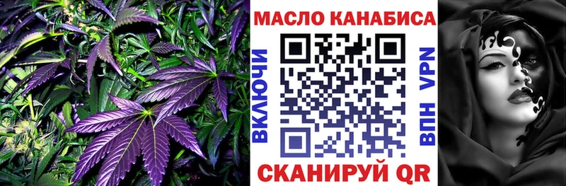 ТГК вейп с тгк  omg ТОР  Нижняя Салда  цены  